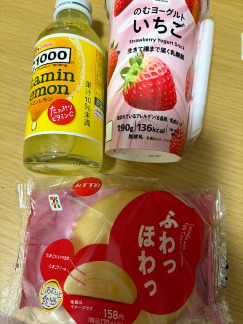 差し入れ♡