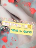 今週の出勤予定