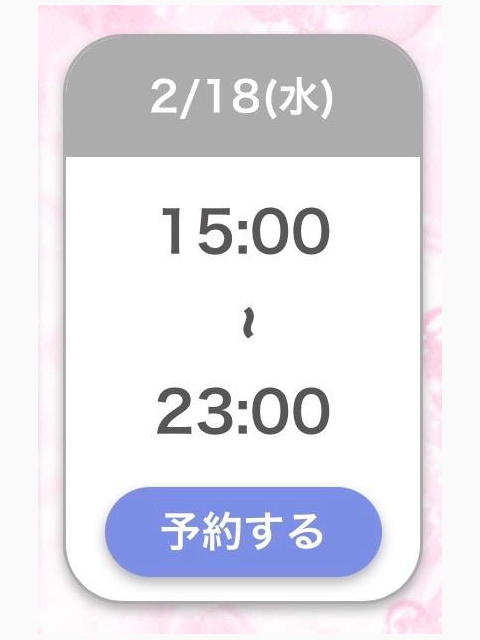 おは