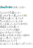 密着