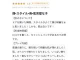 ✨顔・スタイル・唇・肌完璧な子✨