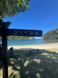 当たり前体操
