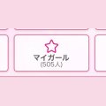 💗祝500人💗