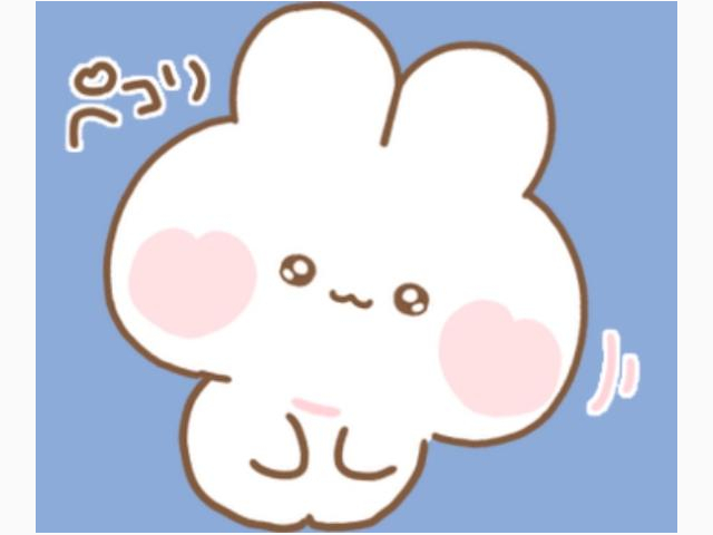 わっ♡