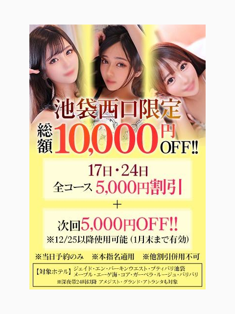 いべんとあるよ