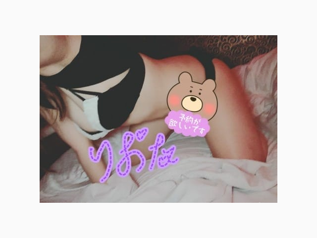 りおな❤