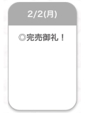 ありがとう💗
