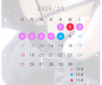10月もよろしくね♡
