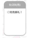 🕊1週間ぶりに🍌