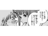 寄り道っ🌠♡