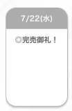 ありがとう🥰