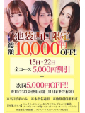 今月のイベント🎪