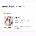 口コミお礼🪽