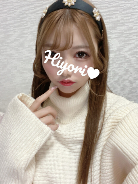 最近ずっと……