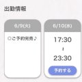 ♡完売御礼♡