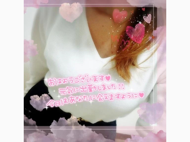 おはようございます☀️