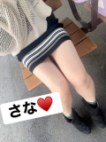 お元気にしてますか？