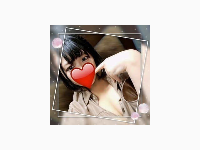 空いてます♡