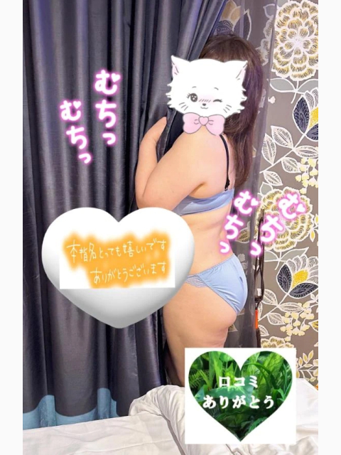 【お礼写メ日記】にし〇〇さんへ(´˘`＊)♥️