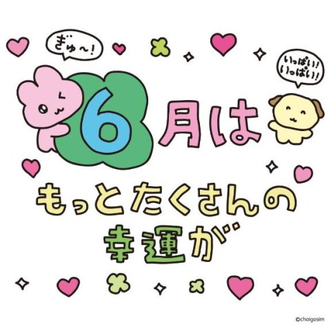 出勤❣️