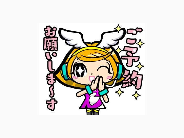 まってます🎶
