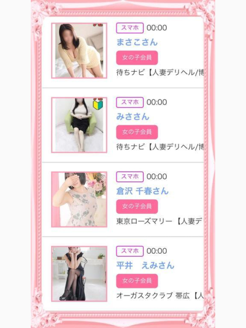 昨日のみたよ♪ありがとう╰(*´︶`*)╯♡