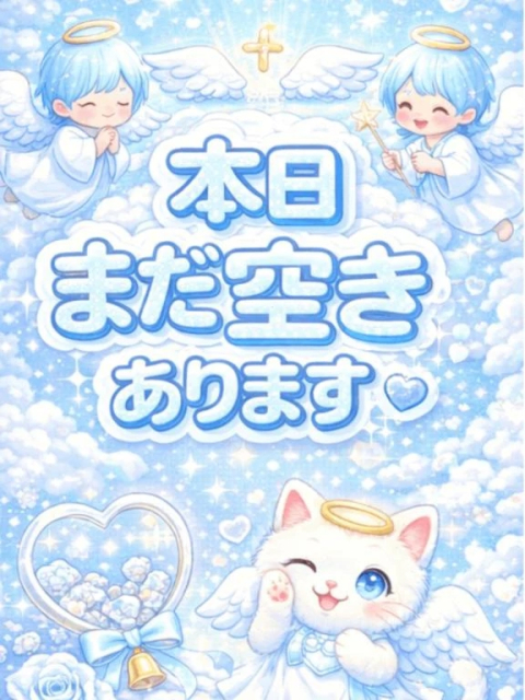 18時以降埋まってます