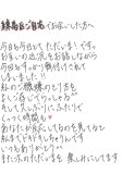 帰りがたい
