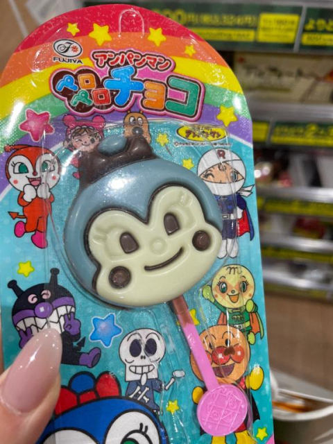 おやつおやつ