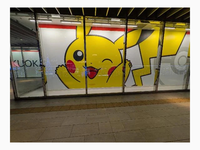 おはようございます