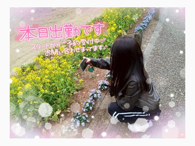 みんなは待てる？？