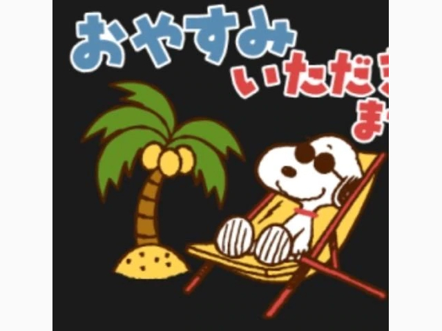 なおは、なおです💕