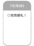 大感謝🌟🌟🌟