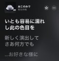 御随意に
