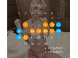 今月シフト