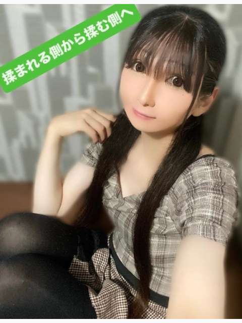 揉まれる側から揉む側へ