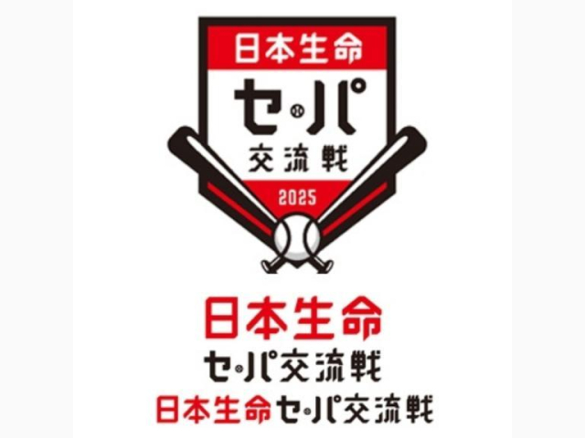 交流戦、予告先発⚾️