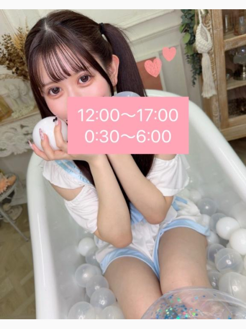 本日予定⭐️