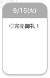 ありがとう🍒