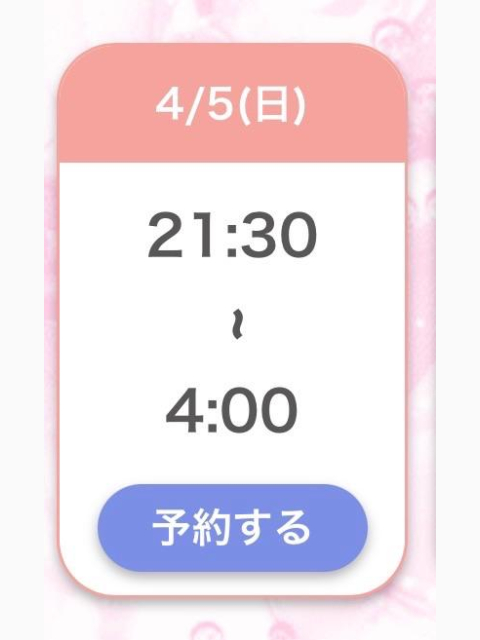 おはようございます♡