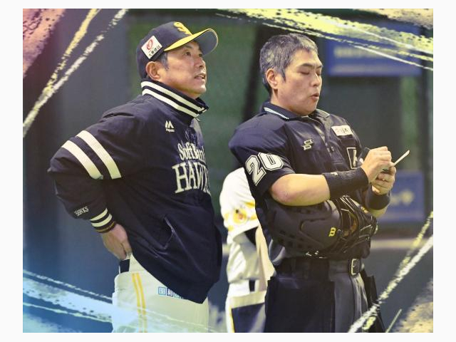 プロ野球、結果⚾️