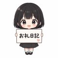 🏨リフレイン506