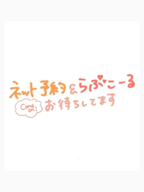 おはようございます♡