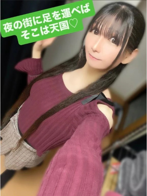 夜の街に足を運べばそこは天国♡