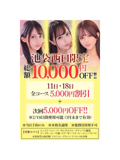 イベント内容です⬇️✨️ミテネ