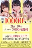 次回イベント‼️