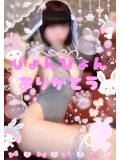💗3/30 ぴょんぴょんへ💗