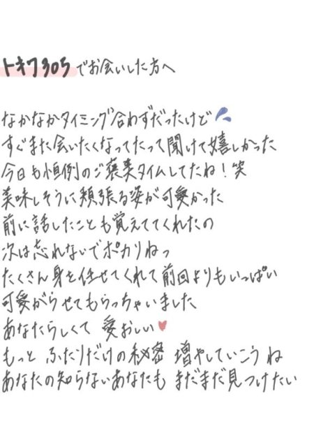 あまい