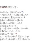 あまい