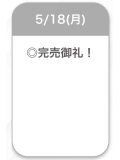 ありがとう♡♡